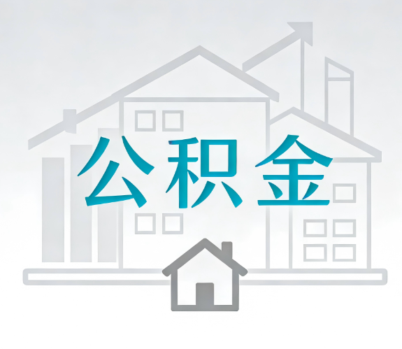 山西代办行业迎“去中介化”挑战,转型增值服务成破局关键